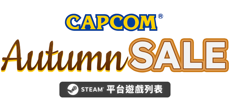 NOW ON SALE